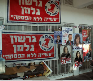 יום גדול למפלגת העבודה: רשימה מצויינת לכנסת. נאום נצחון מושחז של עמיר פרץ